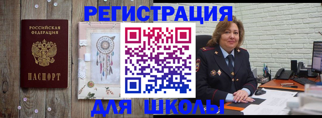 временная регистрация купить в Пермской области